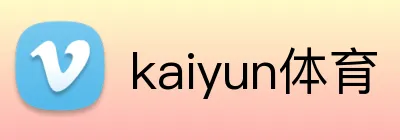 kaiyun体育 Logo